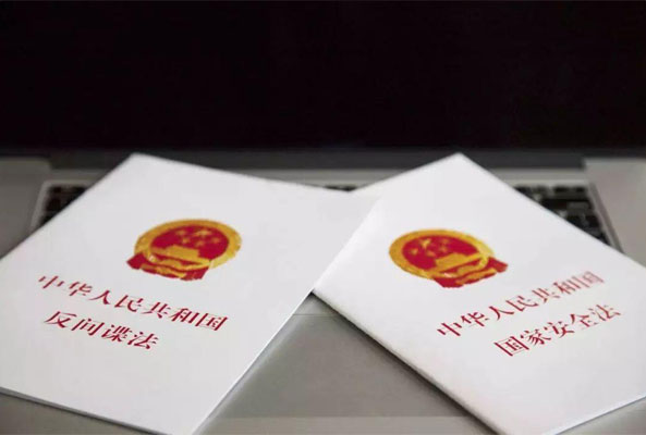 全民國家安全教育日丨關于國家安全知識你了解多少？