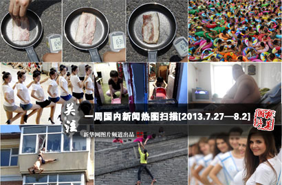 一周國內：熱！熱！熱！持續高溫“烤驗”中國