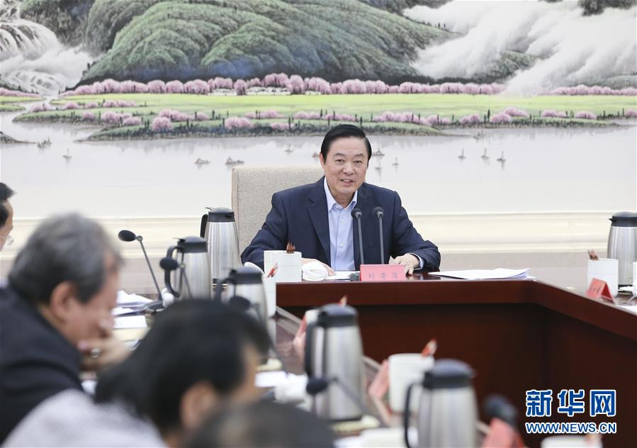 （XHDW）劉奇葆出席深入貫徹中央黨的群團(tuán)工作會議精神專題會議