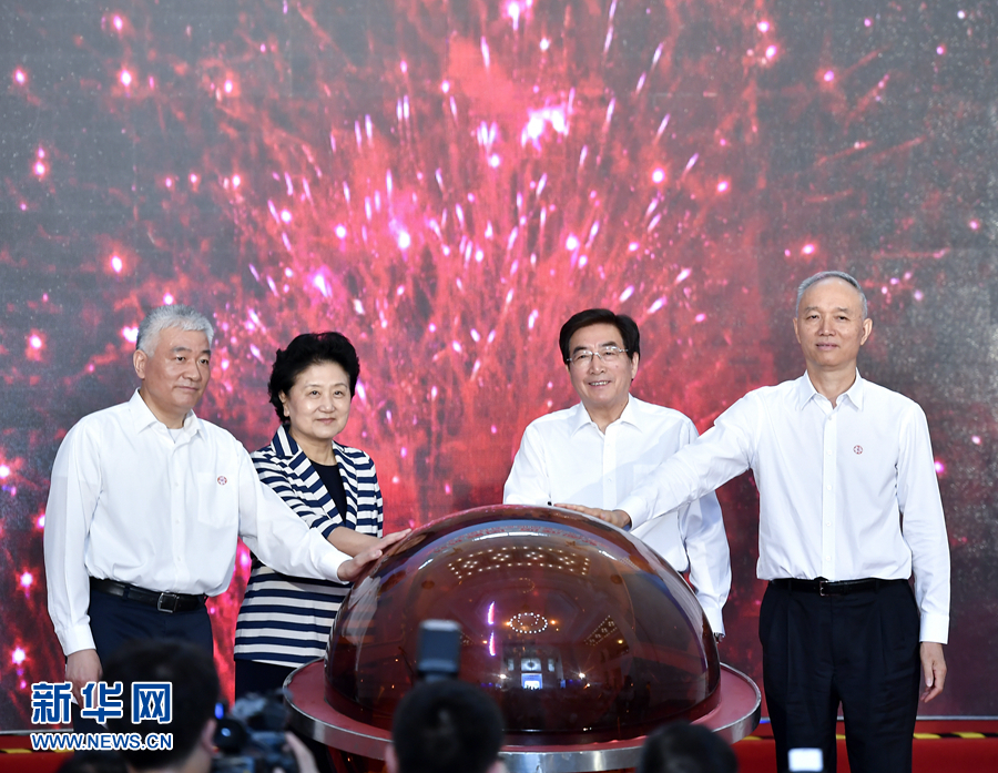5月20日，中共中央政治局委員、國務院副總理劉延東，中共中央政治局委員、中共北京市委書記郭金龍在北京出席2017年全國科技活動周暨北京科技周現場活動。劉延東宣布2017年全國科技活動周暨北京科技周啟動。新華社記者 燕雁 攝