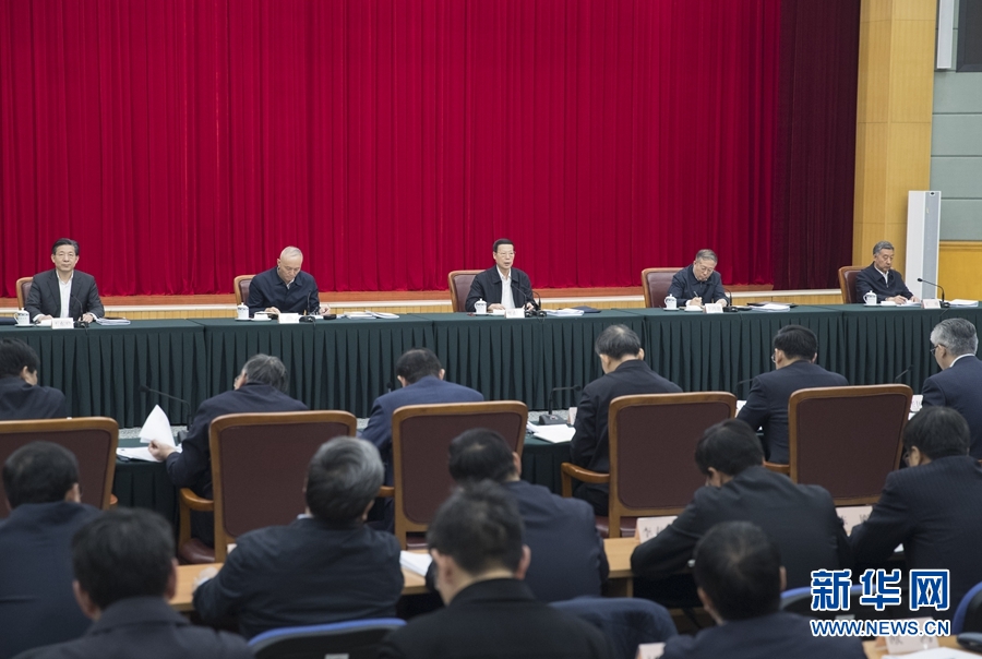 2月25日，京津冀協(xié)同發(fā)展工作推進(jìn)會(huì)議在北京召開(kāi)。國(guó)務(wù)院副總理張高麗主持會(huì)議并講話(huà)。 新華社記者 王曄 攝