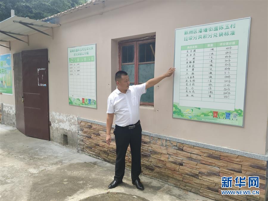 （總書記推動(dòng)的改革身邊事·基層治理改革篇·圖文互動(dòng)）（1）特寫：“銅墻鐵壁”是怎樣煉成的？——小村戰(zhàn)“疫”折射基層治理密碼