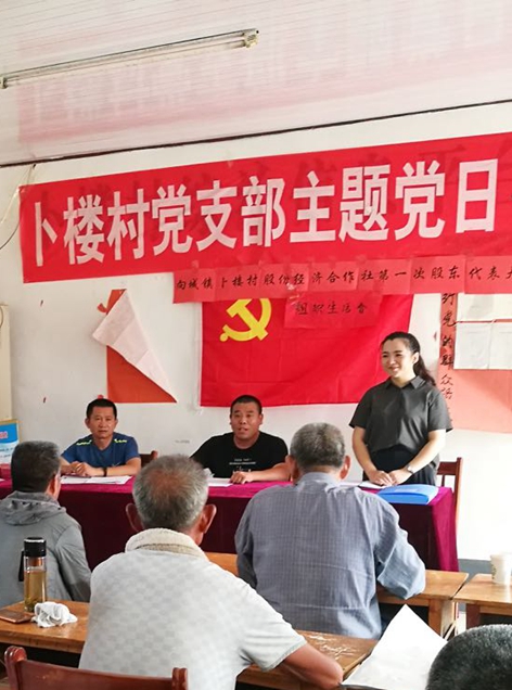 華能駐山東卜家樓村第一書記侯寶聚、趙興彬 為民辦實事 贏得百姓心