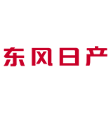 東風日產(chǎn)乘用車