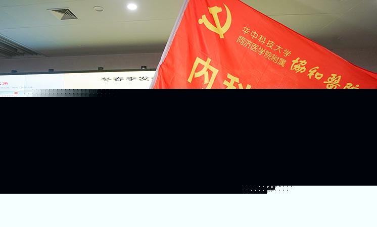 新華社評論員：危難時刻，黨員干部要挺身而出