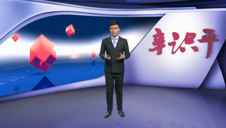 辛識平：一味“鐵桶陣”，實質是懶政