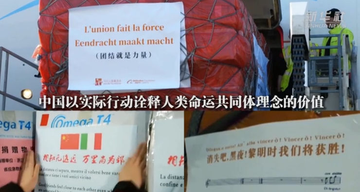 新華社評論員：全球抗疫，命運與共