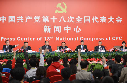 十八大新聞中心舉辦“實施創(chuàng)新驅動戰(zhàn)略 加快轉型發(fā)展步伐”集體采訪活動