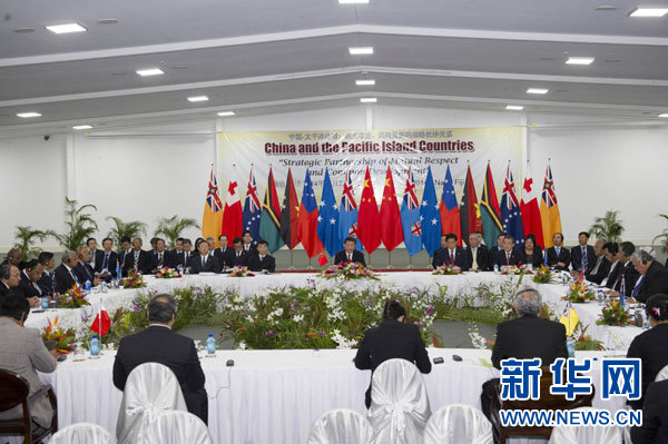習近平主持會議并發表主旨講話。新華社記者 饒愛民攝