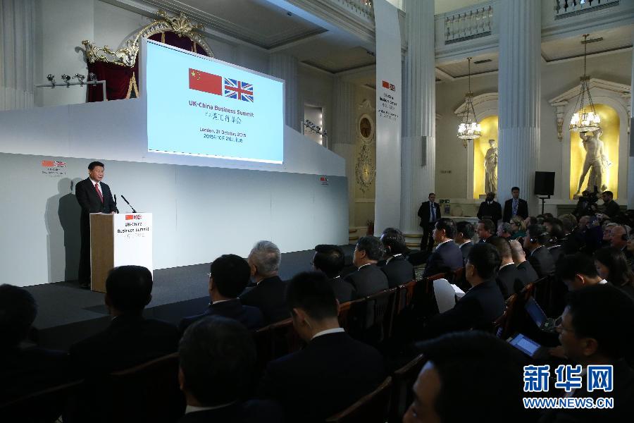 10月21日，國家主席習(xí)近平和英國首相卡梅倫共同出席在倫敦金融城舉行的中英工商峰會并致辭。 新華社記者 龐興雷 攝 