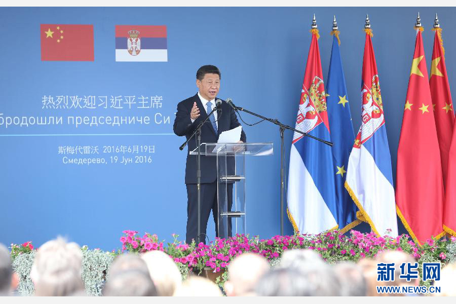 6月19日上午，國家主席習近平在貝爾格萊德參觀河鋼集團塞爾維亞斯梅代雷沃鋼廠。這是習近平在鋼廠發表熱情洋溢的講話。 新華社記者 丁林攝