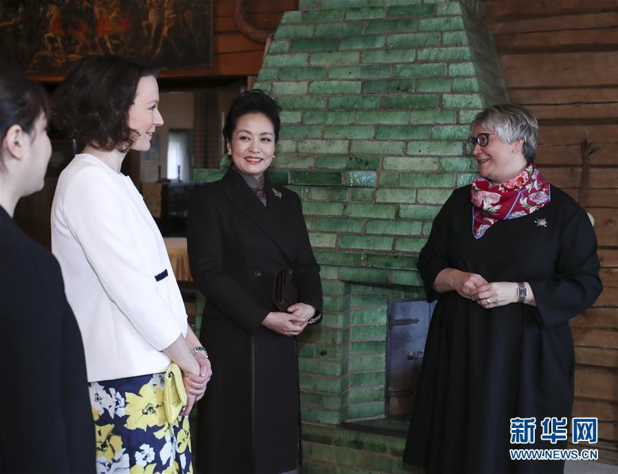 當地時間4月5日上午，國家主席習近平夫人彭麗媛參觀位于赫爾辛基以北圖蘇拉湖畔的西貝柳斯故居博物館。 新華社記者謝環(huán)馳攝 