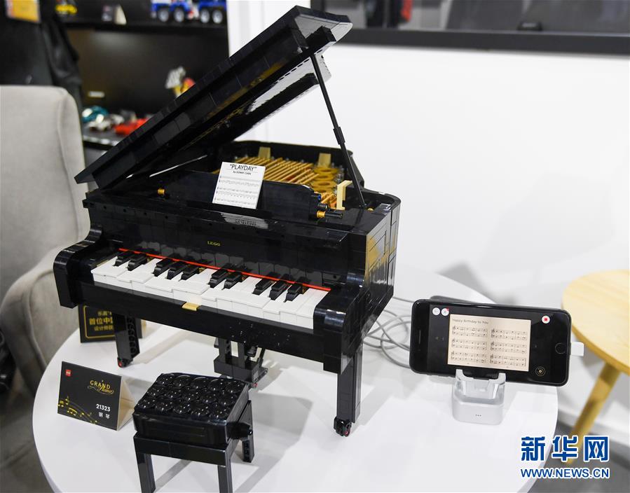 (第三屆進博會)樂高:在進博會上拼出精彩
