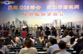 杭州市委書(shū)記：G20杭州峰會(huì)始終堅(jiān)持質(zhì)量與節(jié)約并重