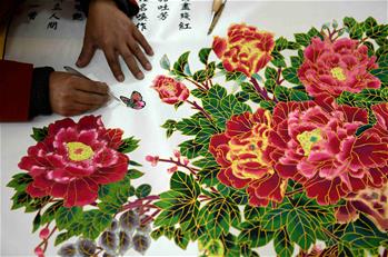 走出國(guó)門的無(wú)極剪紙制作技藝